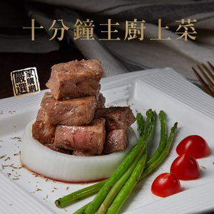 【家購網嚴選】美國特級骰子菲力x4包 (300g/包)