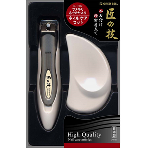 【Greenbell】Takumi No Waza Nail clipper & nail file set