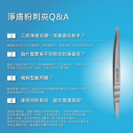 【ME5】J024 Curved-Hook Comedone Tweezer (Hard-to-Reach Type), , large