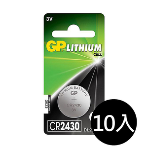 GP-CR2430-1