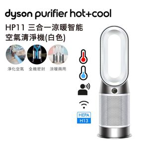 Dyson Purifier Hot+Cool HP11
