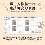 ［營活著］＜全面升級版＞ -【犬貓多國專利】全方位免疫力 抗病毒 健康 長期病患, , large