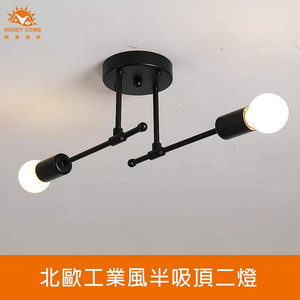 Lighting