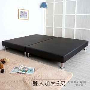 【Homelike】喜家居雙人加大6尺皮革床底(質感黑)(1808)
