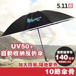 UPF 50+ Auto-Open/Close Reverse Fold Umbrella - Navy Blue with Black Lining, , large