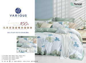 [Sleep Cotton House] 100% Lyocell 100 Count Tencel Five-piece Set - Standard Double