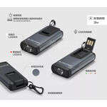 【德國Ledlenser】K6R 充電式鑰匙圈型手電筒〖多色可選〗, , large