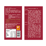 TTLSpicy Beef Double Treasure Noodles, , large