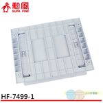 勳風 吸頂扇-配件-水泥背板安裝架 HF-7499-1 適用於:HF-7499/HF-1899, , large