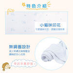 【可蘭霓Clany】 MIT涼感小貓咪無痕無鋼圈ABC學生內衣 少女內衣 成長型內衣 8039-61 灰色, , large