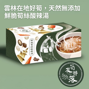 Sour & Spicy Instant Bamboo Soup