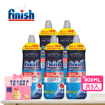 finish 洗碗機 亮碟劑  800ML 現貨5件組 贈 PETIQUE 可愛睡眠眼罩洗碗粉 可 刷卡（含稅開發票）, , large