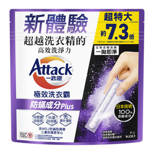 SATK AM P.BAG 51pcs