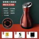 【Smart bearing 智慧魔力】頂級款艾絨砭石無線9段控制 熱敷刮痧 拔罐機(兩色可選/紅外加熱/美體儀), , large