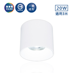 DanceLight dance light 20W Aegis downlight, beam angle 36 degrees, die-cast aluminum, fast heat dissipation, full voltage, one-piece molding, fashionable white (white light), , large