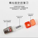 【德國天鵝STABILO】 Exam Grade 上榜樂削筆器 好攜帶 不飛屑 多種筆桿適用(ST4518), , large