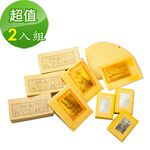【金發財金紙】簡單豐富好兄弟金-2入組(中元普渡專用), , large