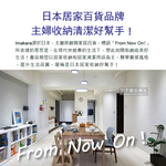 [日日好物]日本Imakara-80倍高濃縮12週長效馬桶藍泡泡潔廁凝膠魔瓶1入/盒, , large