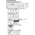 勳風 吸頂扇-配件-水泥背板安裝架 HF-7499-1 適用於:HF-7499/HF-1899, , large