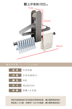 【上手家居】衣架收納架-灰色(掛衣架/衣架收納/免打孔/衣架/收納衣架/壁掛式衣架), , large