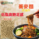 Dried&nbsp;noodles, , large