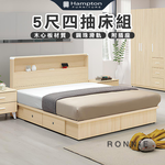【Hampton 漢汀堡】丹洛5尺四抽床組, , large