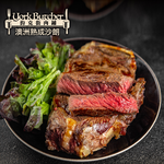 約克街肉鋪 澳洲熟成沙朗牛排1片(300g±10%/片)_任選, , large