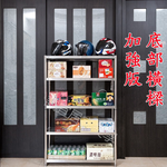 Shelves & Cabinets, , large