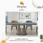 【Hampton 漢汀堡】鎧特6.6尺複合陶板伸縮餐桌, , large