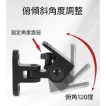 ♥三星專用 現貨♥三星環繞專用壁掛架 適用全系列環繞喇叭, , large