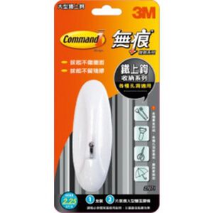 3M 27071無痕大型鐵上勾