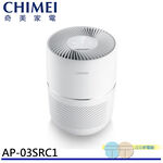 CHIMEI 360° DC Energy-Saving Air Purifier AP-03SRC1, , large