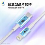 KTnet GA3 Type-C 對 Type-C 60W快充傳輸線 1M 編織線 PD支援 iPhone 15, , large