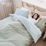 BUHO "Morning Island Azure Mist" Silky Smooth Starry Sky 100-count Pure Tencel 8x7 ft Extra Large Double Quilted Duvet Cover - Made in Taiwan, , large