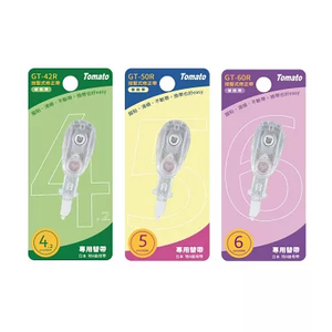 【Tomato】GT系列專用 按壓式替換修正內帶 GT-42R/GT-50R/GT-60R 10入 /盒 33311/33312/33313  -  多款可選