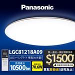 Panasonic國際牌 70.6W 禪風LED調光調色遙控吸頂燈LGC81218A09日本製, , large