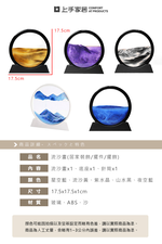 【上手家居】流沙畫-夜空藍(沙漏/流動畫/沙漏畫/流沙擺飾/流砂畫/生日禮物), , large