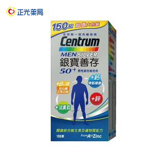 [正光藥局]銀寶善存50+男性綜合維他命150錠