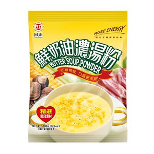 Butter soup Power