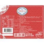 Meat Dumpling Tai Rice Dumpling, , large
