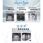 SHARP 17KG Ultra Quiet DD Direct Drive Inverter Antibacterial Washing Machine ES-G17AT-S, , large