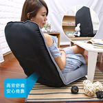 Bertha breathable mesh high back comfortable Japanese room chair, , large