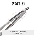 COMFORT COOKING TONGS, , large