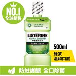 Listerine Green Tea 500ml, , large
