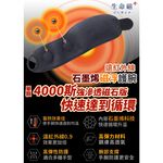 【生命磁】生命磁 石墨烯 4000高斯磁石遠紅外線 強循溫感護腕 腕隧道 板機指 手腕痛 媽媽手 滑鼠手 電繪 護具, , large