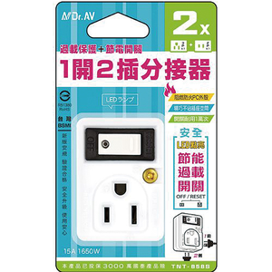 [寶旺旺]聖岡科技 過載斷電1開2插節能分接器壁插TNT-858S