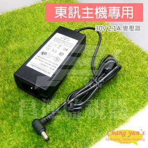 昌運監視器 東訊電話主機總機專用 變壓器 東訊總機變壓器 30V 2.1A 適用DX616/SD616A/DX616A