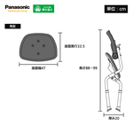 【福樂多】Panasonic 國際牌 一鍵收折洗澡椅 (橘色), , large