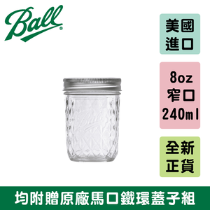 Ball® Quilted Crystal Jelly Jars & Lids, Regular Mouth 8 oz. Half Pint / 12-Pack