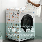 Linen Cleaning, , large